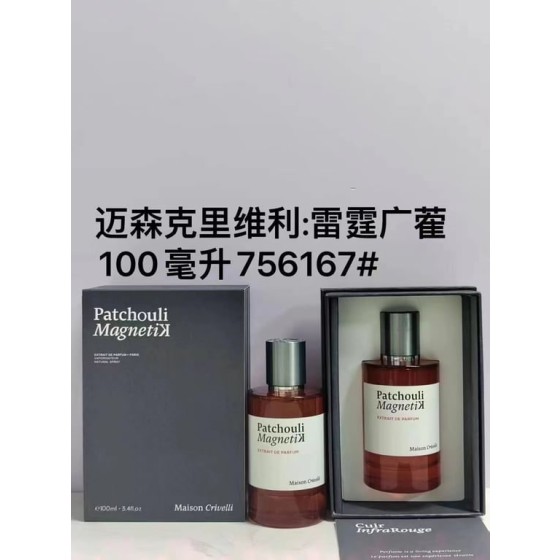 Patchouli Magnetik Extrait de Parfum-100ml